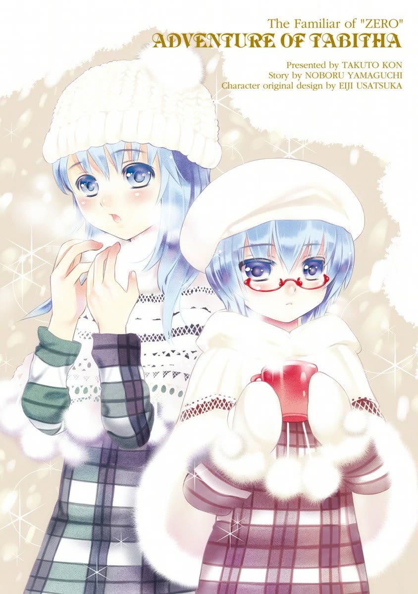 Zero no Tsukaima Gaiden: Tabasa no Bouken chapter 11 page 3