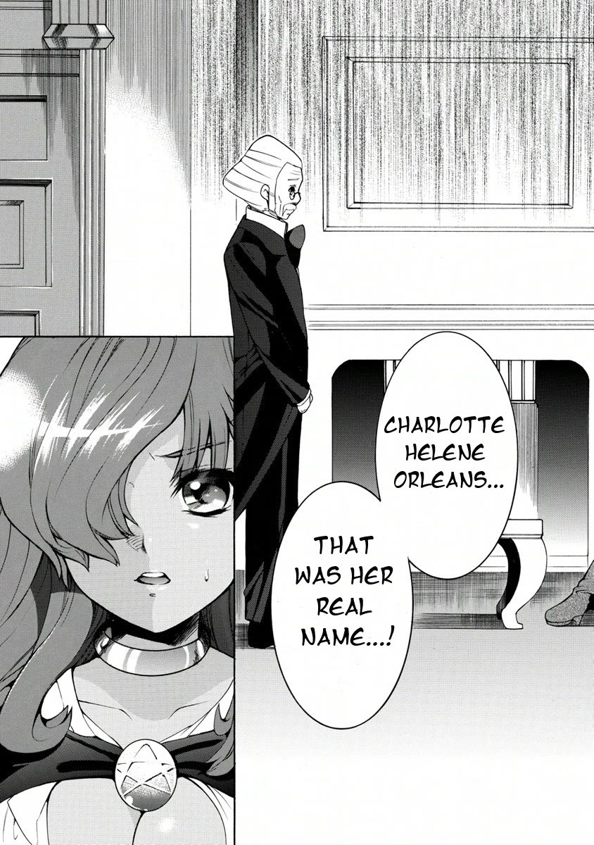 Zero no Tsukaima Gaiden: Tabasa no Bouken chapter 14 page 11