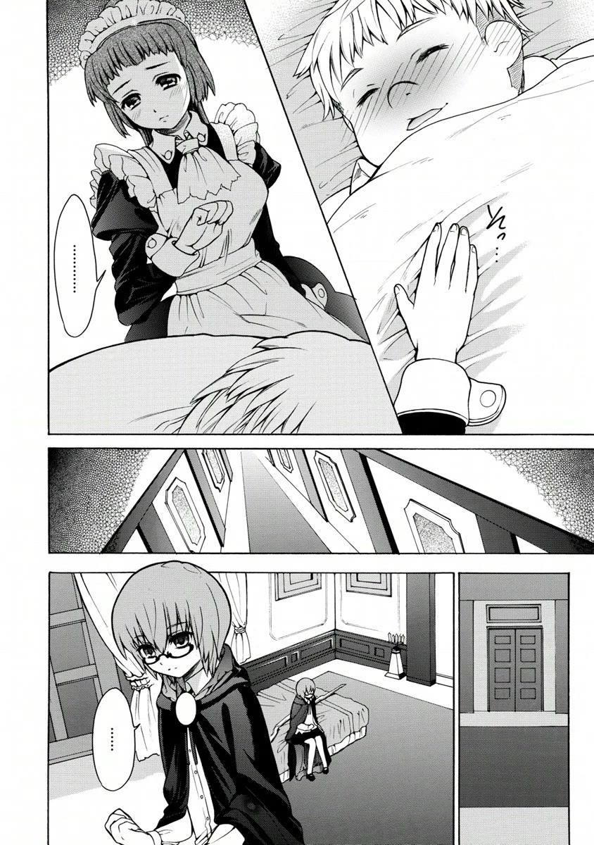 Zero no Tsukaima Gaiden: Tabasa no Bouken chapter 16 page 32