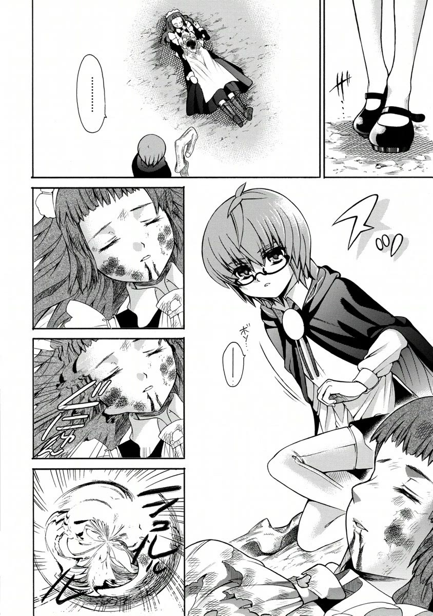 Zero no Tsukaima Gaiden: Tabasa no Bouken chapter 18 page 32