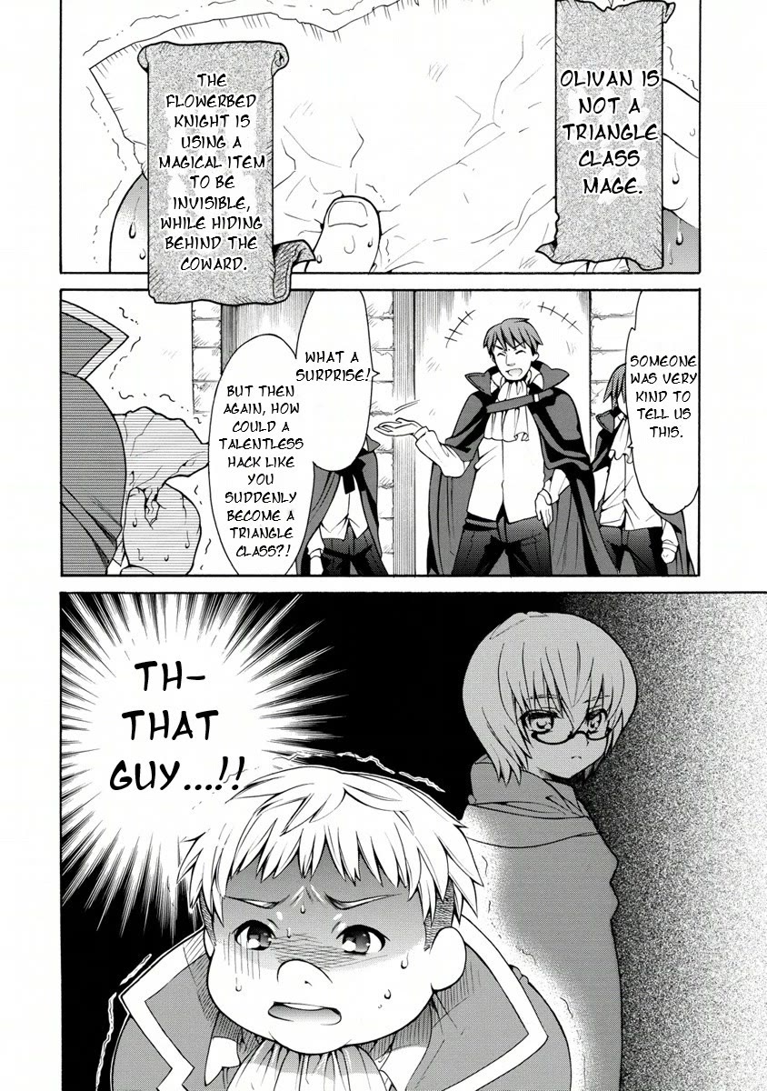 Zero no Tsukaima Gaiden: Tabasa no Bouken chapter 18 page 7
