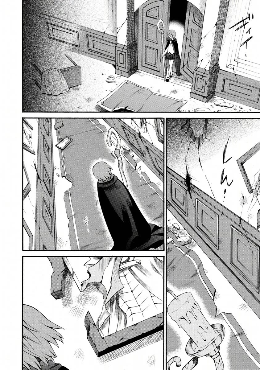 Zero no Tsukaima Gaiden: Tabasa no Bouken chapter 23 page 17