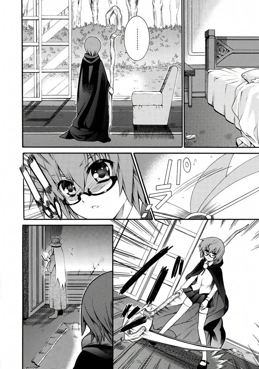 Zero no Tsukaima Gaiden: Tabasa no Bouken chapter 23 page 19