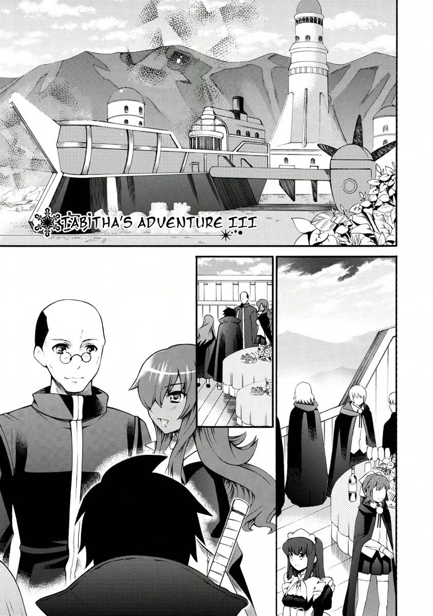 Zero no Tsukaima Gaiden: Tabasa no Bouken chapter 23 page 2