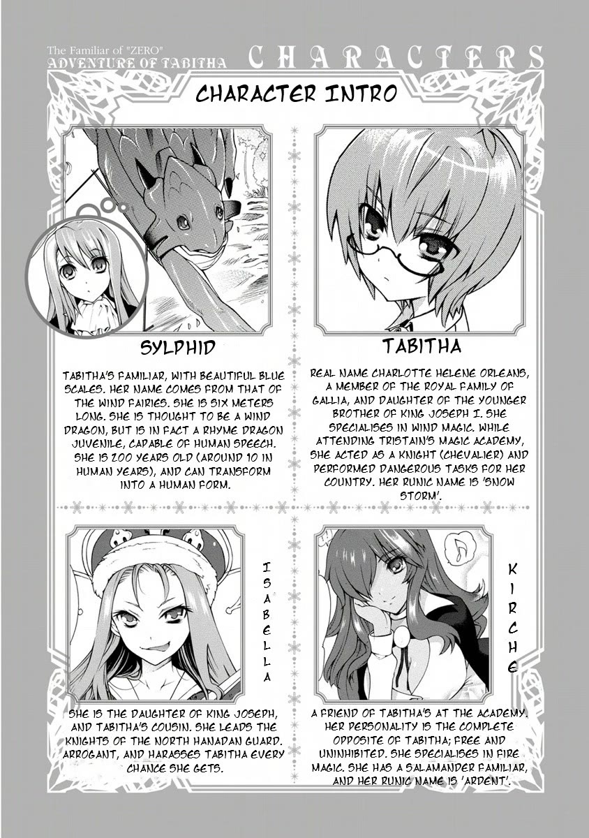 Zero no Tsukaima Gaiden: Tabasa no Bouken chapter 5.5 page 2