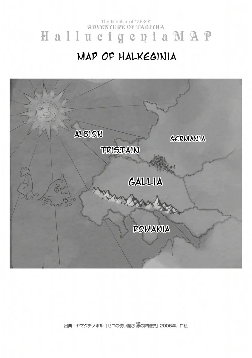 Zero no Tsukaima Gaiden: Tabasa no Bouken chapter 5.5 page 5