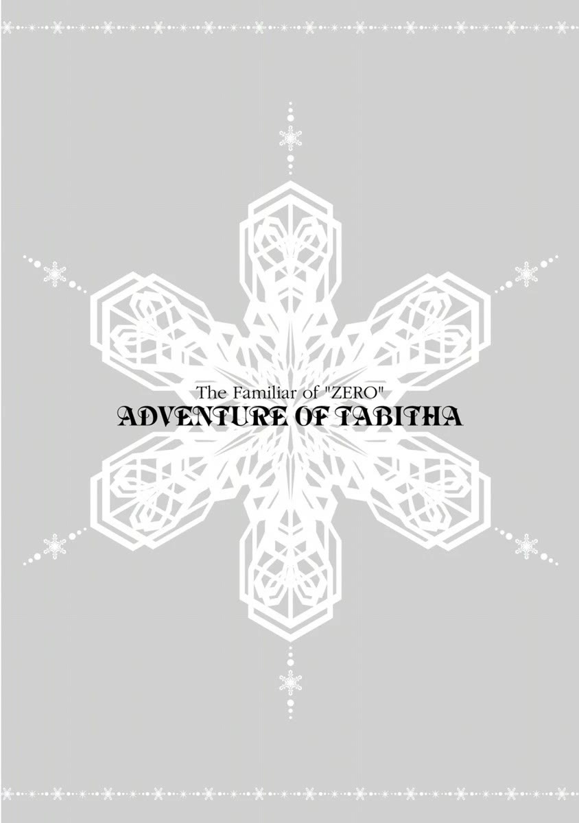 Zero no Tsukaima Gaiden: Tabasa no Bouken chapter 5.5 page 6