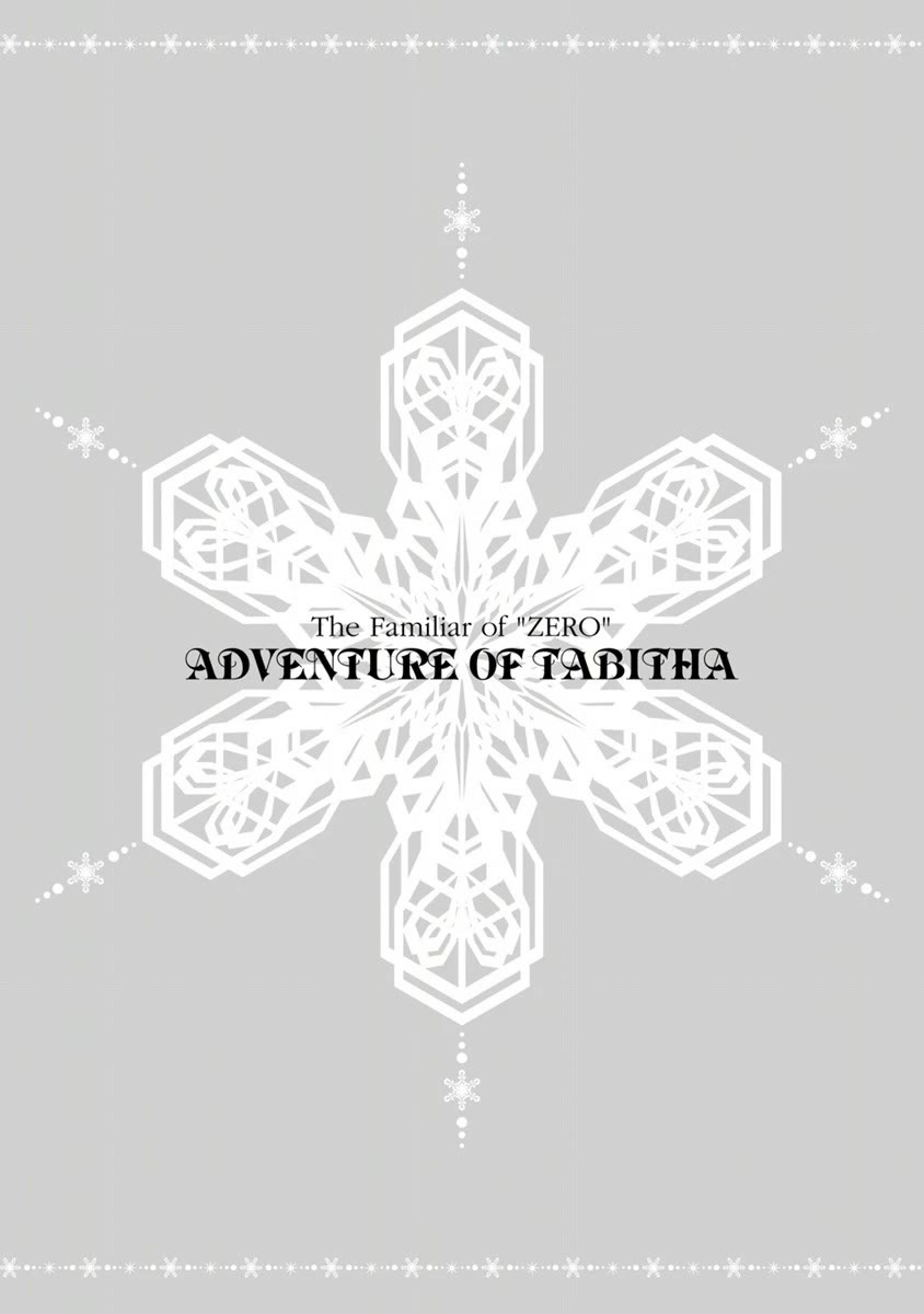 Zero no Tsukaima Gaiden: Tabasa no Bouken chapter 5 page 2