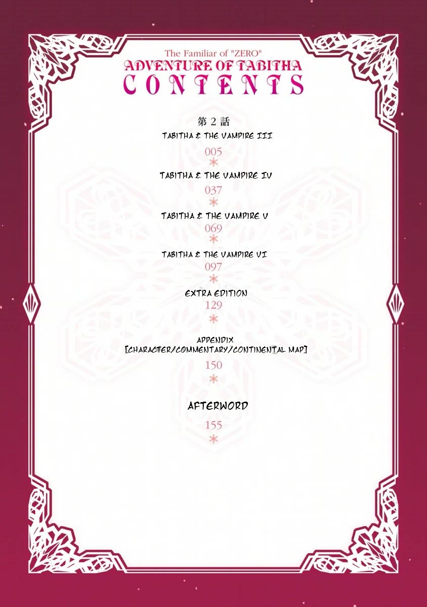 Zero no Tsukaima Gaiden: Tabasa no Bouken chapter 6 page 6