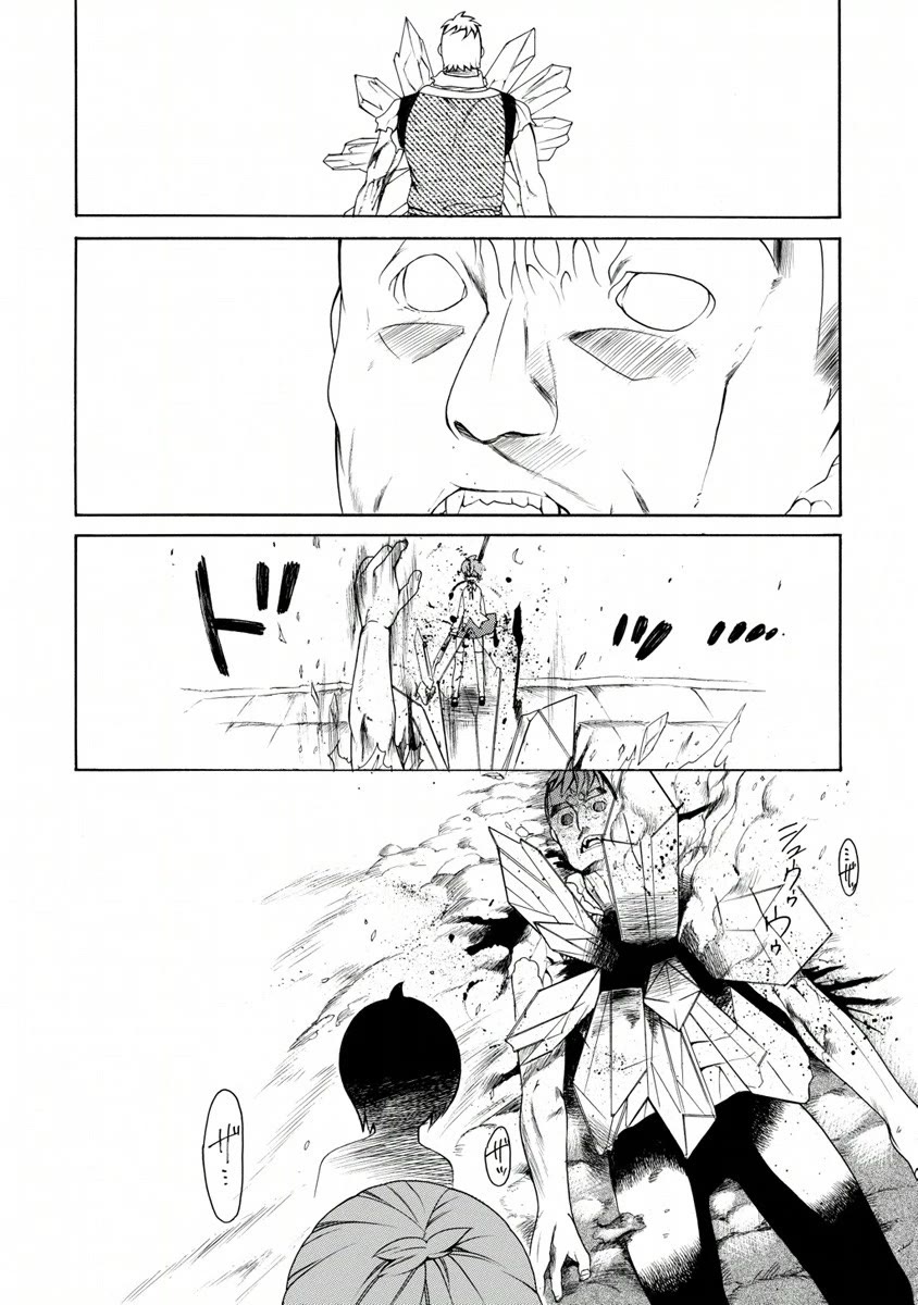 Zero no Tsukaima Gaiden: Tabasa no Bouken chapter 7 page 26