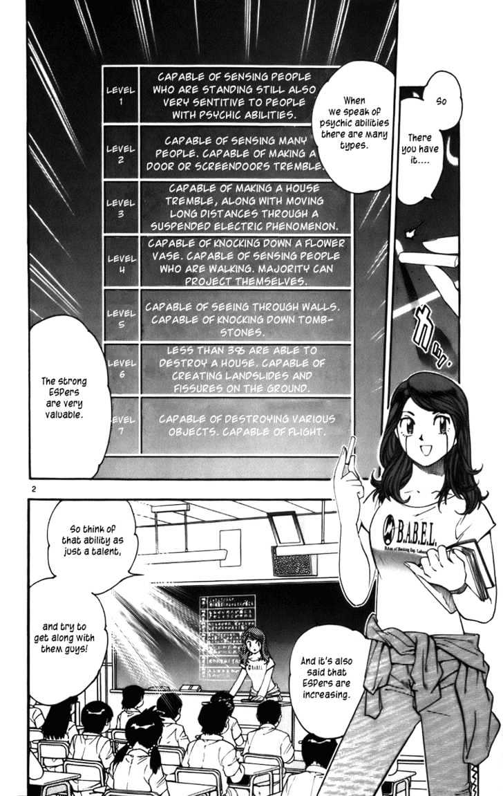 Zettai Karen Children chapter 0.2 page 2