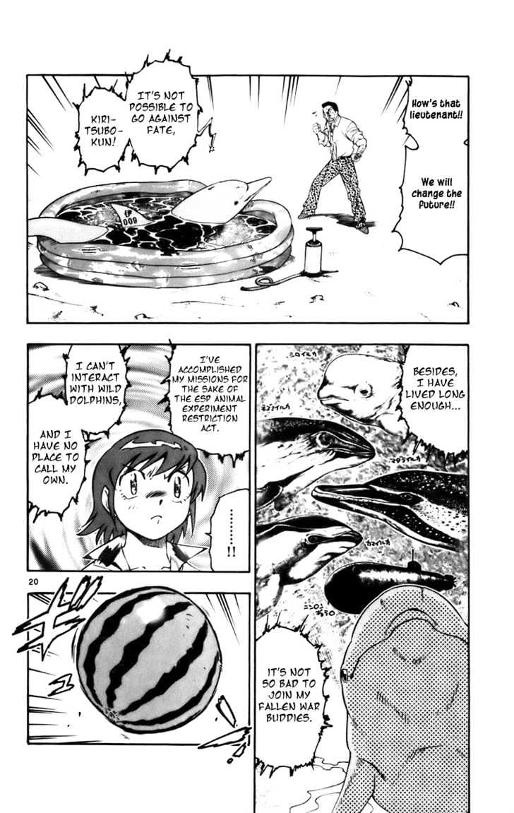 Zettai Karen Children chapter 0.2 page 20