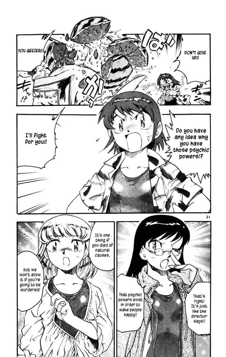 Zettai Karen Children chapter 0.2 page 21