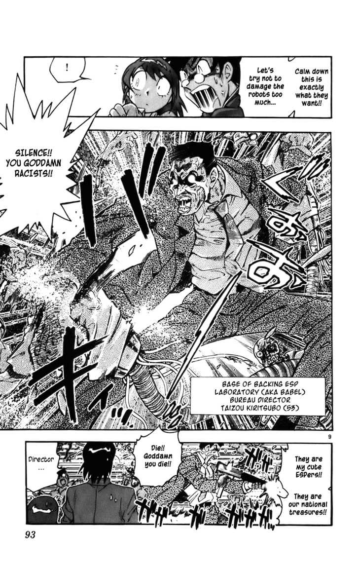 Zettai Karen Children chapter 0.2 page 9