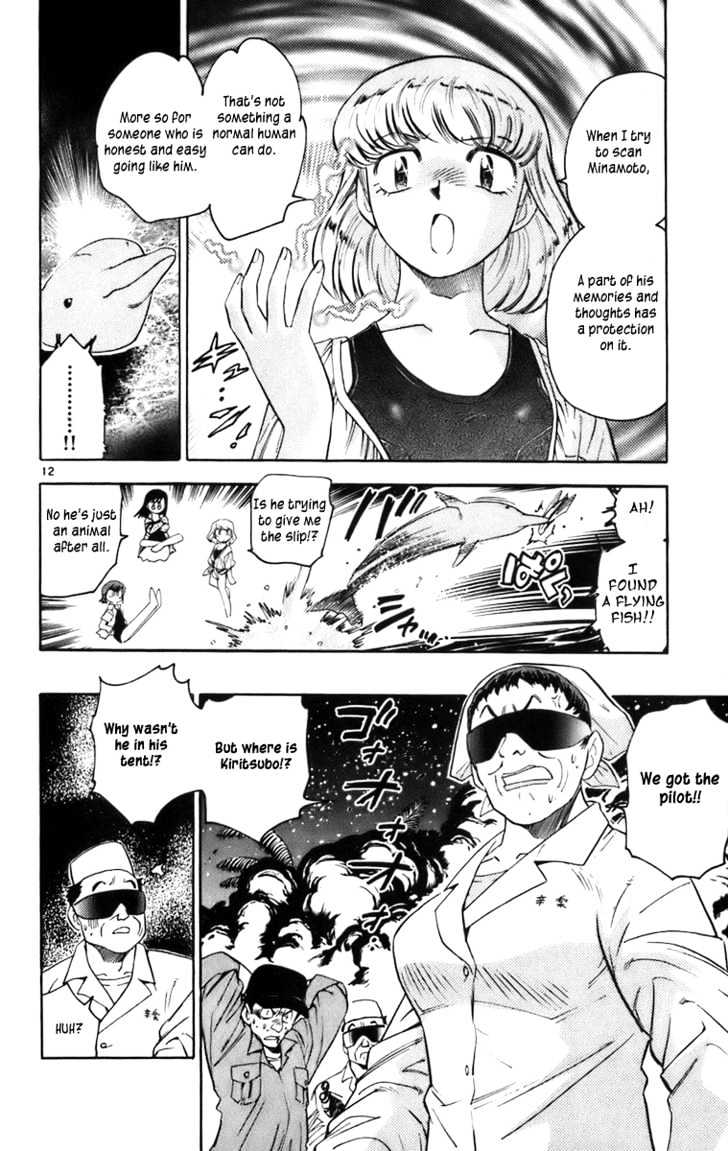 Zettai Karen Children chapter 0.3 page 12