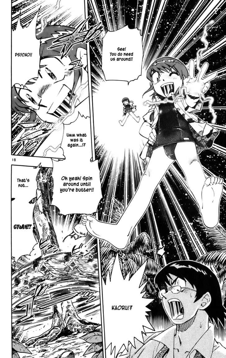 Zettai Karen Children chapter 0.3 page 18