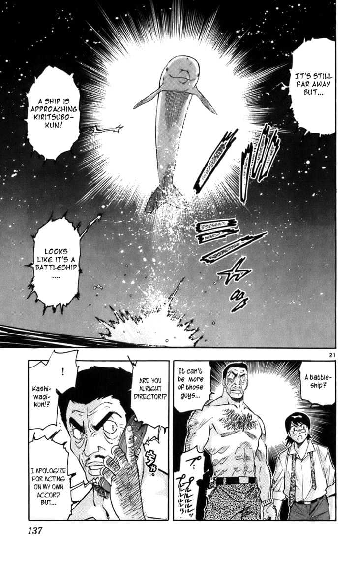 Zettai Karen Children chapter 0.3 page 21