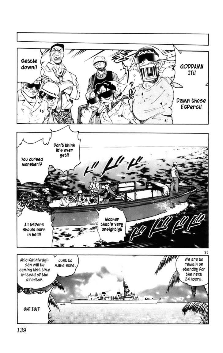 Zettai Karen Children chapter 0.3 page 23