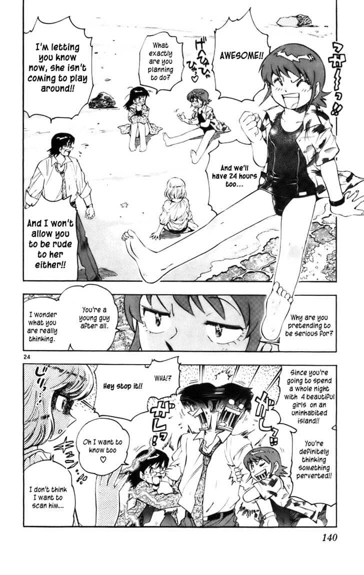 Zettai Karen Children chapter 0.3 page 24