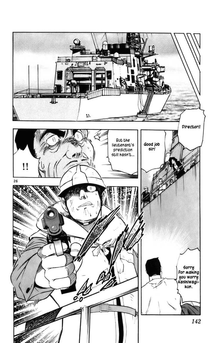 Zettai Karen Children chapter 0.3 page 26