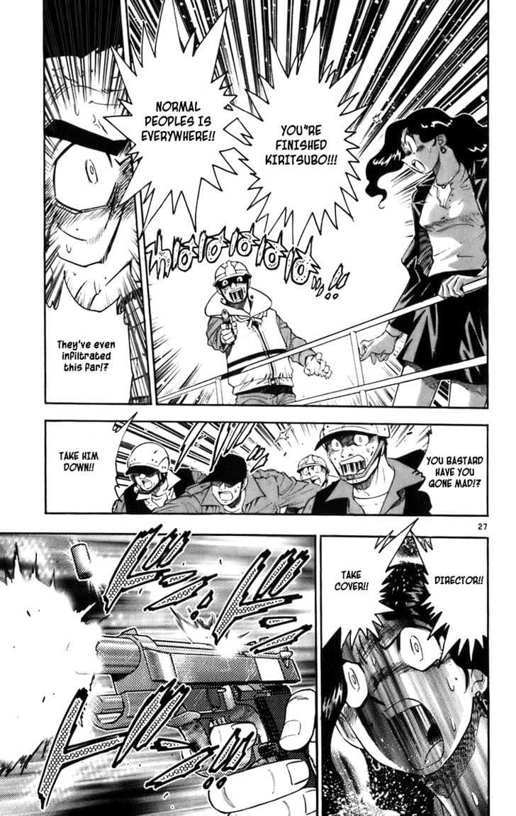 Zettai Karen Children chapter 0.3 page 27