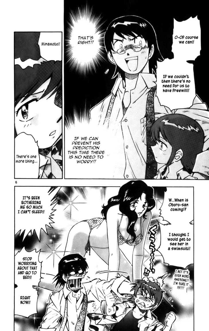 Zettai Karen Children chapter 0.3 page 6