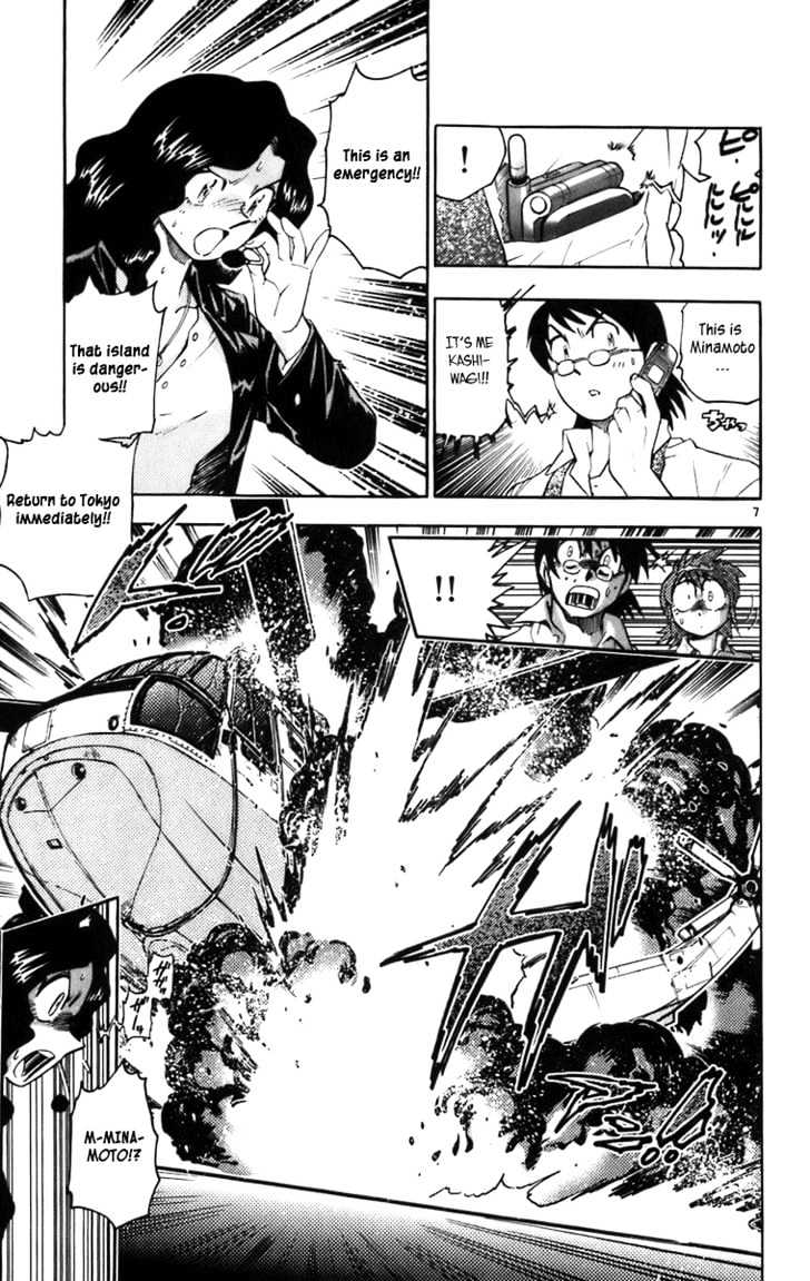 Zettai Karen Children chapter 0.3 page 7