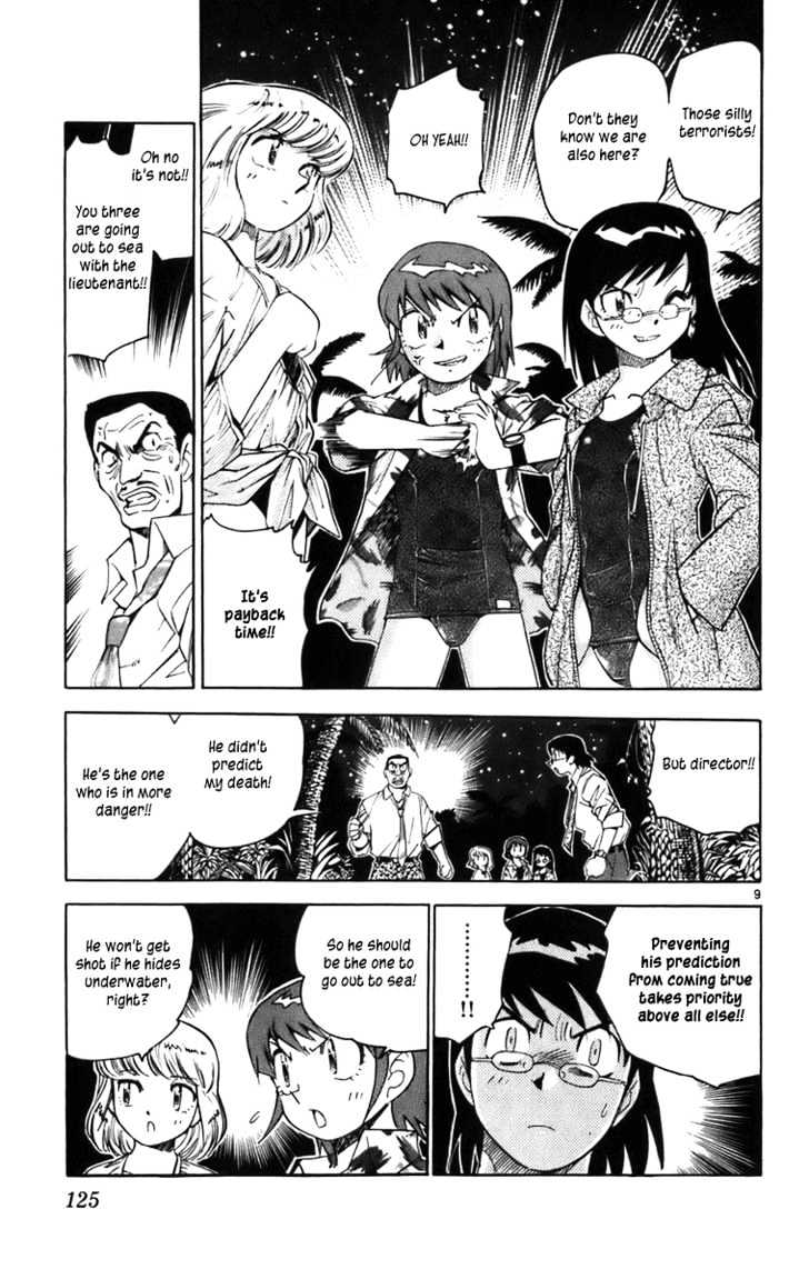 Zettai Karen Children chapter 0.3 page 9
