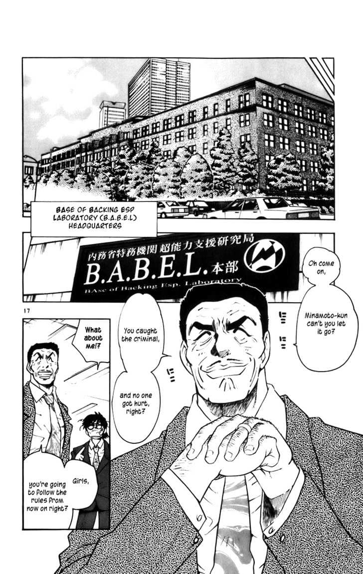 Zettai Karen Children chapter 0 page 20