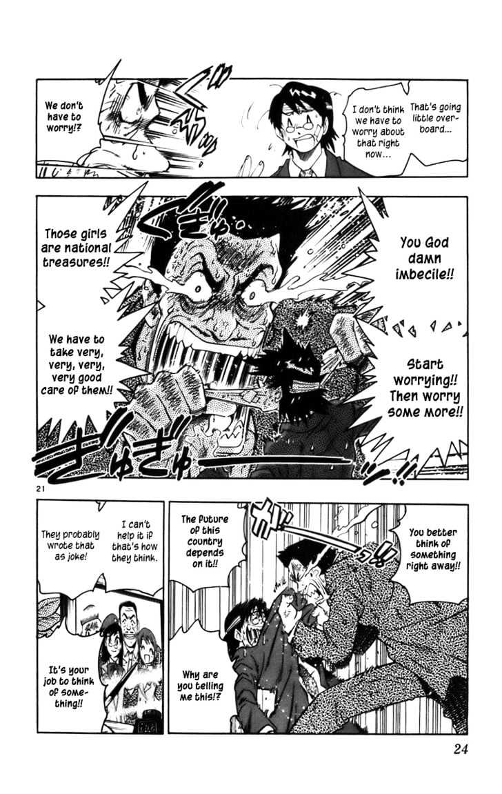 Zettai Karen Children chapter 0 page 24