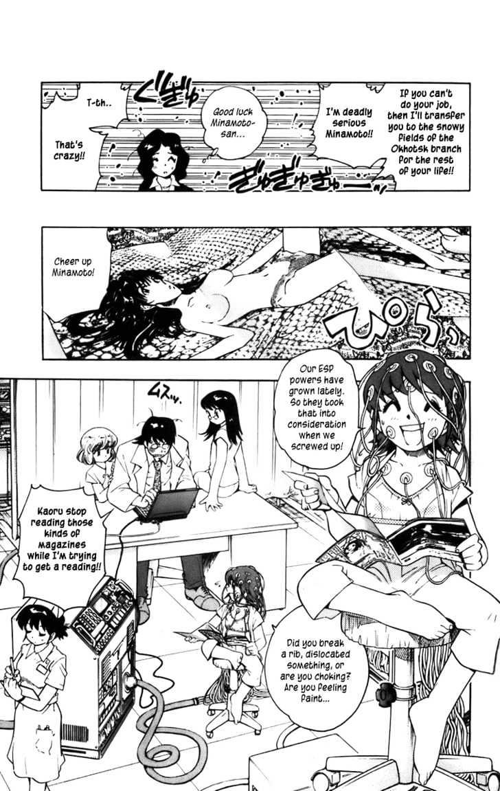 Zettai Karen Children chapter 0 page 25