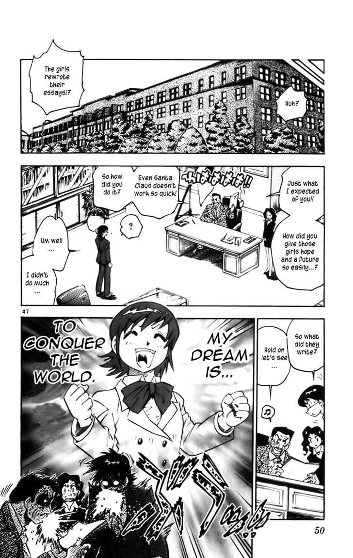 Zettai Karen Children chapter 0 page 50