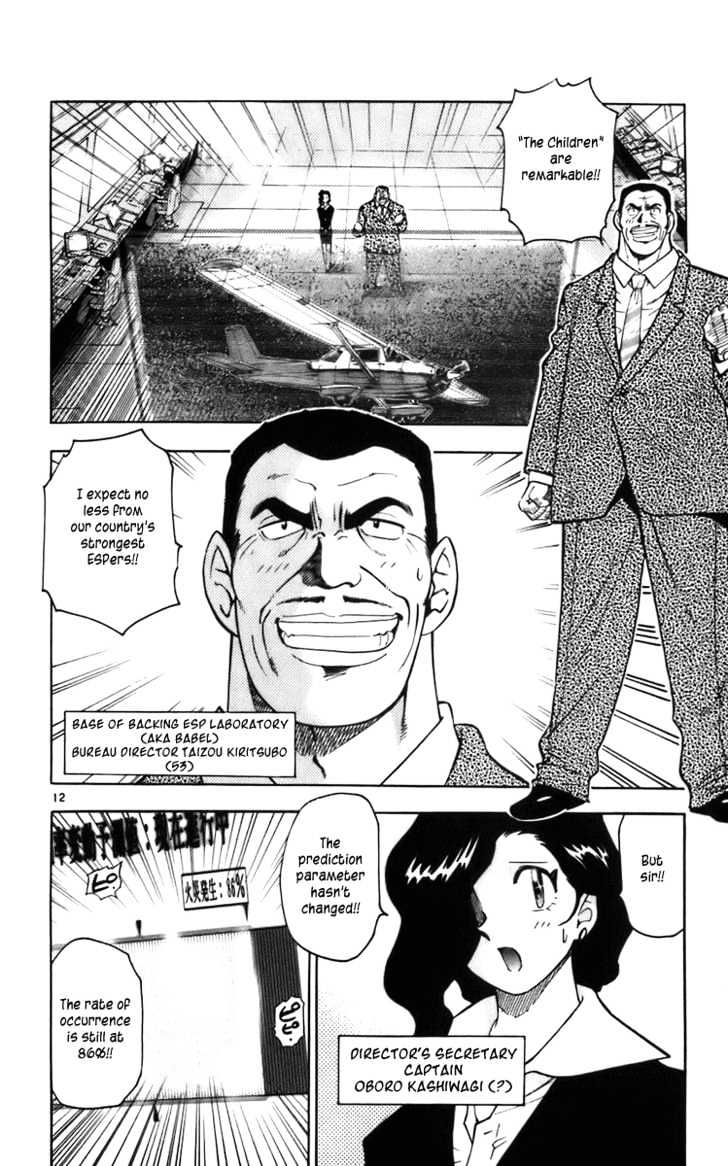 Zettai Karen Children chapter 1 page 15