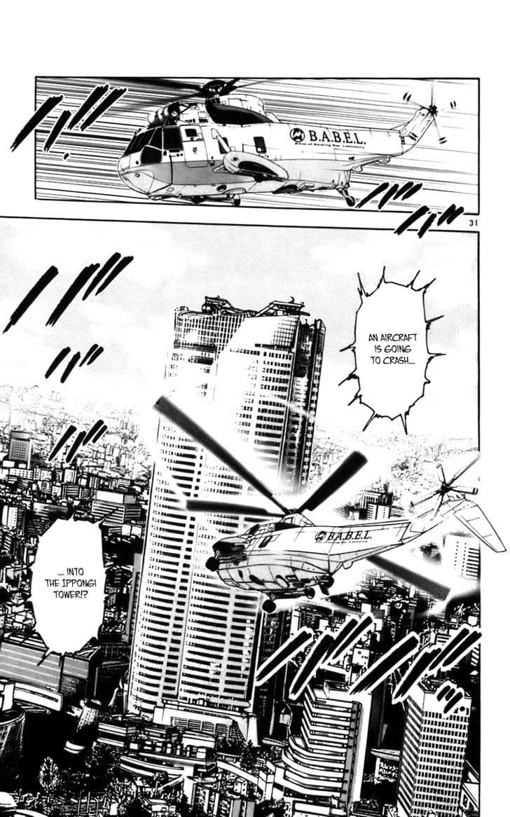 Zettai Karen Children chapter 1 page 34