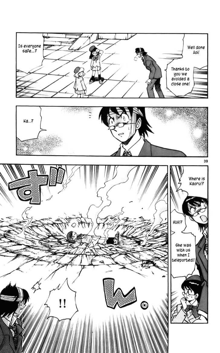 Zettai Karen Children chapter 1 page 42