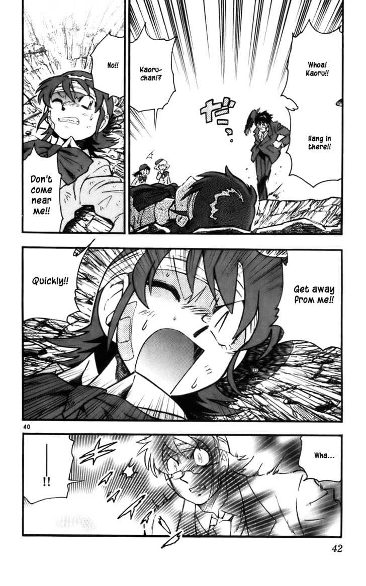 Zettai Karen Children chapter 1 page 43