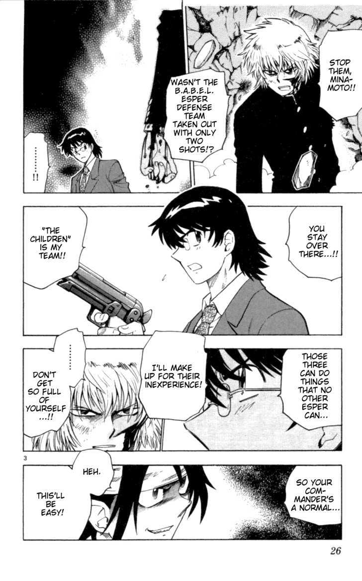 Zettai Karen Children chapter 100 page 4