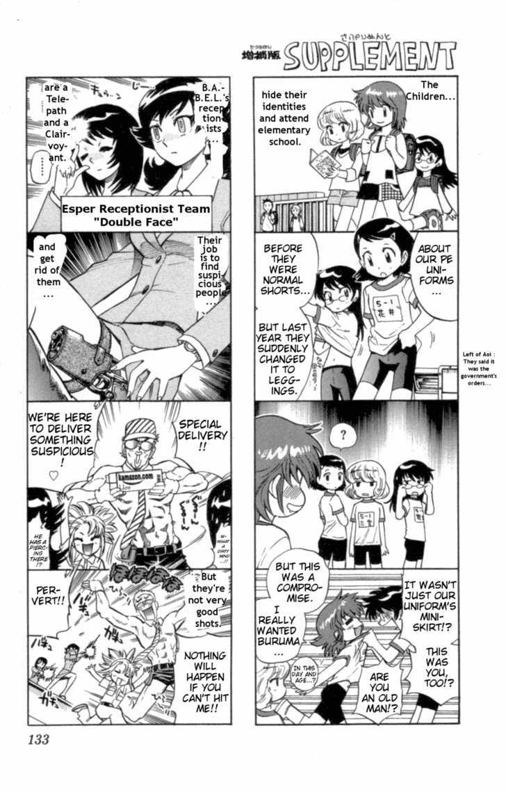 Zettai Karen Children chapter 106 page 1