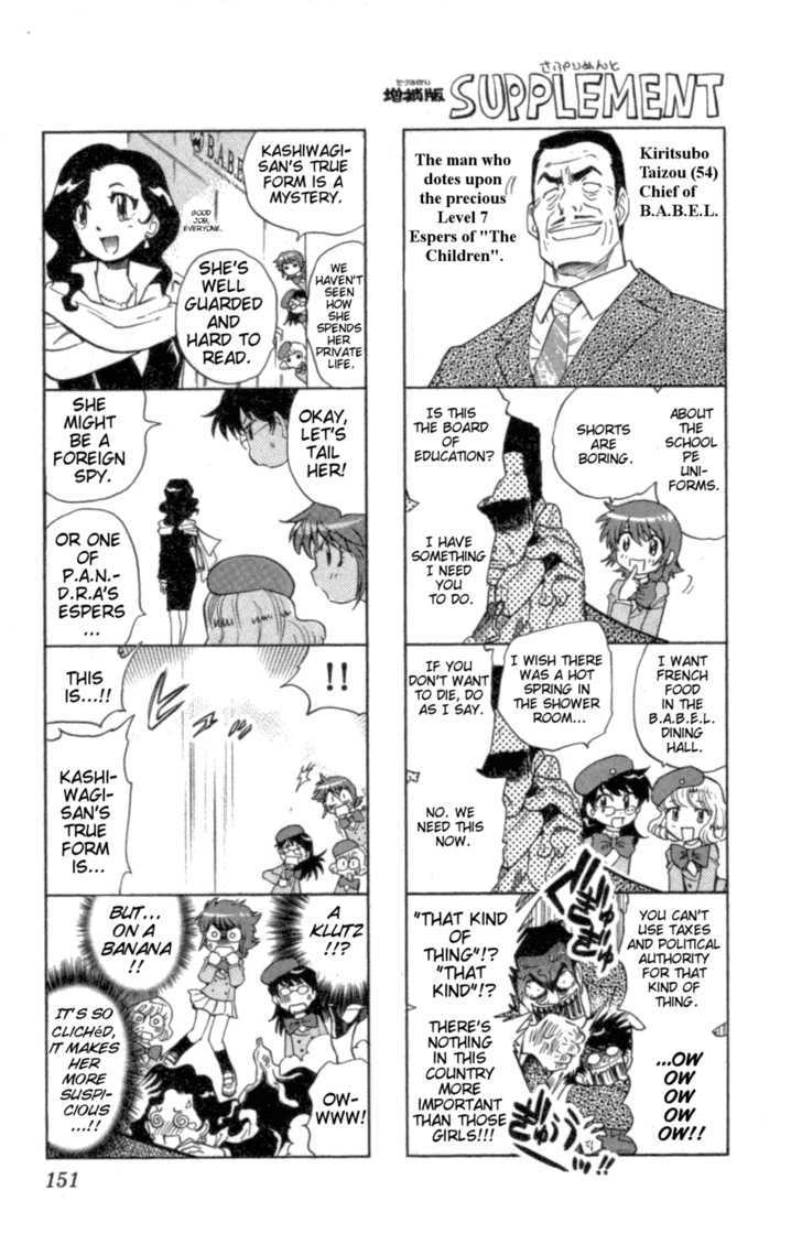 Zettai Karen Children chapter 107 page 1