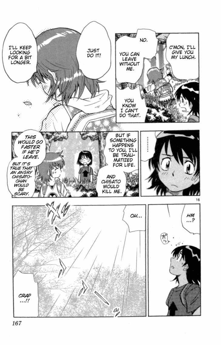 Zettai Karen Children chapter 107 page 17