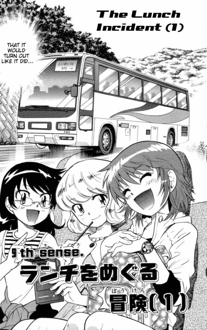 Zettai Karen Children chapter 107 page 3