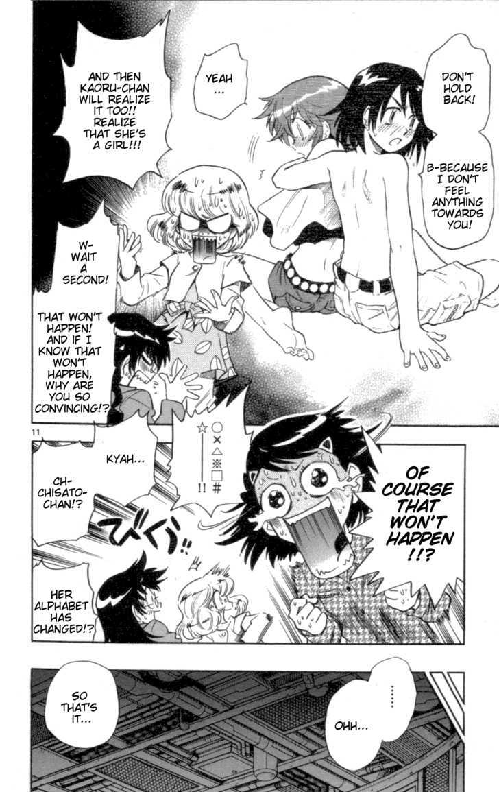 Zettai Karen Children chapter 108 page 12