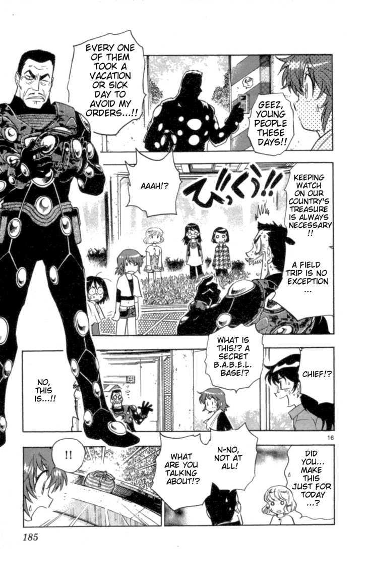 Zettai Karen Children chapter 108 page 17