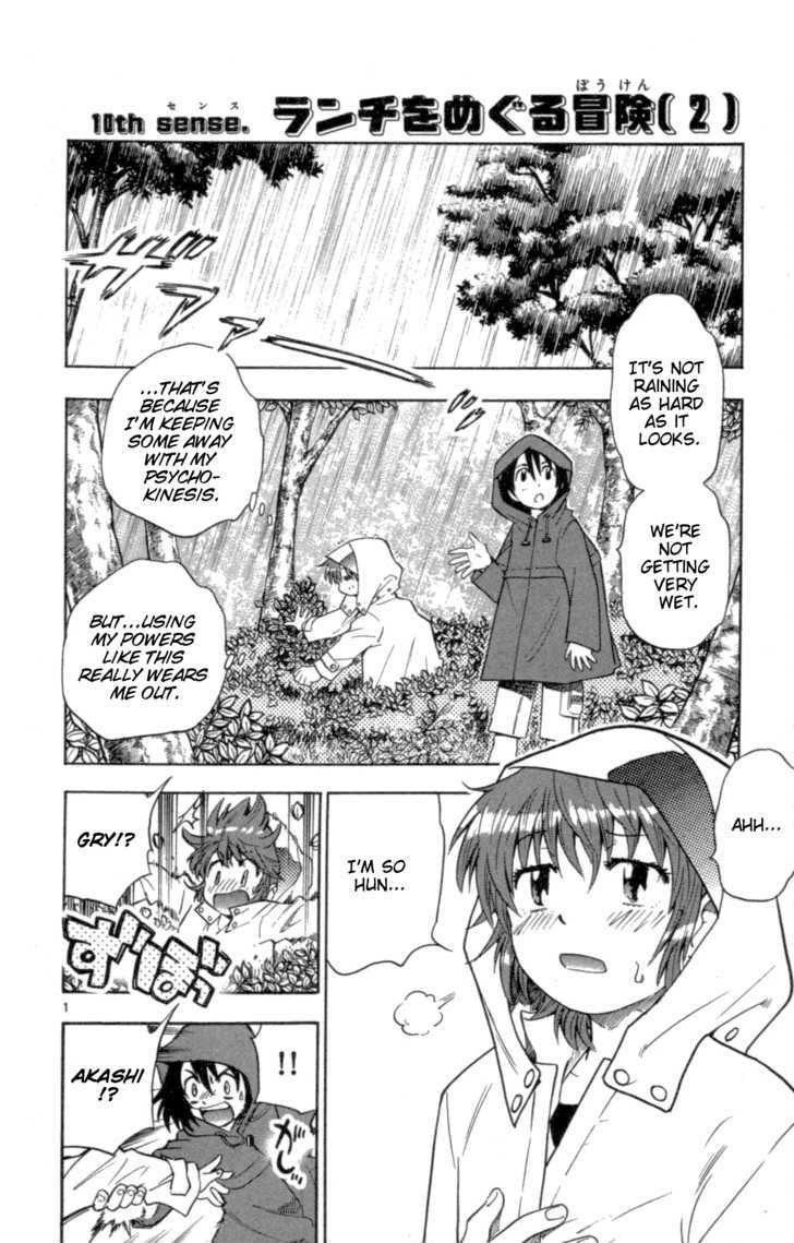 Zettai Karen Children chapter 108 page 2