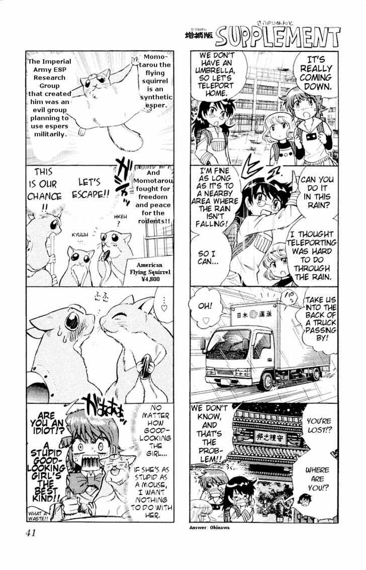 Zettai Karen Children chapter 111 page 1