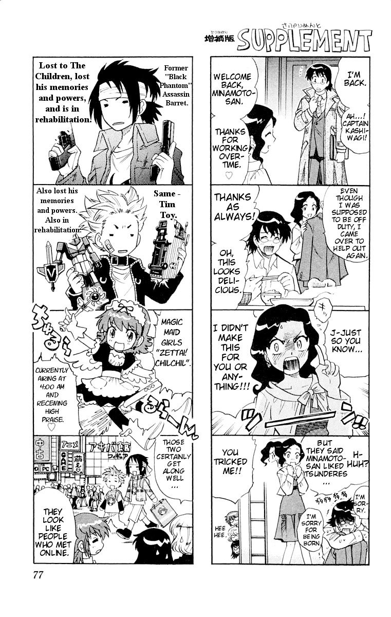 Zettai Karen Children chapter 113 page 1