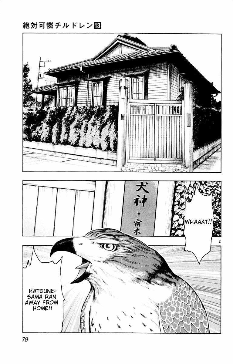 Zettai Karen Children chapter 113 page 3