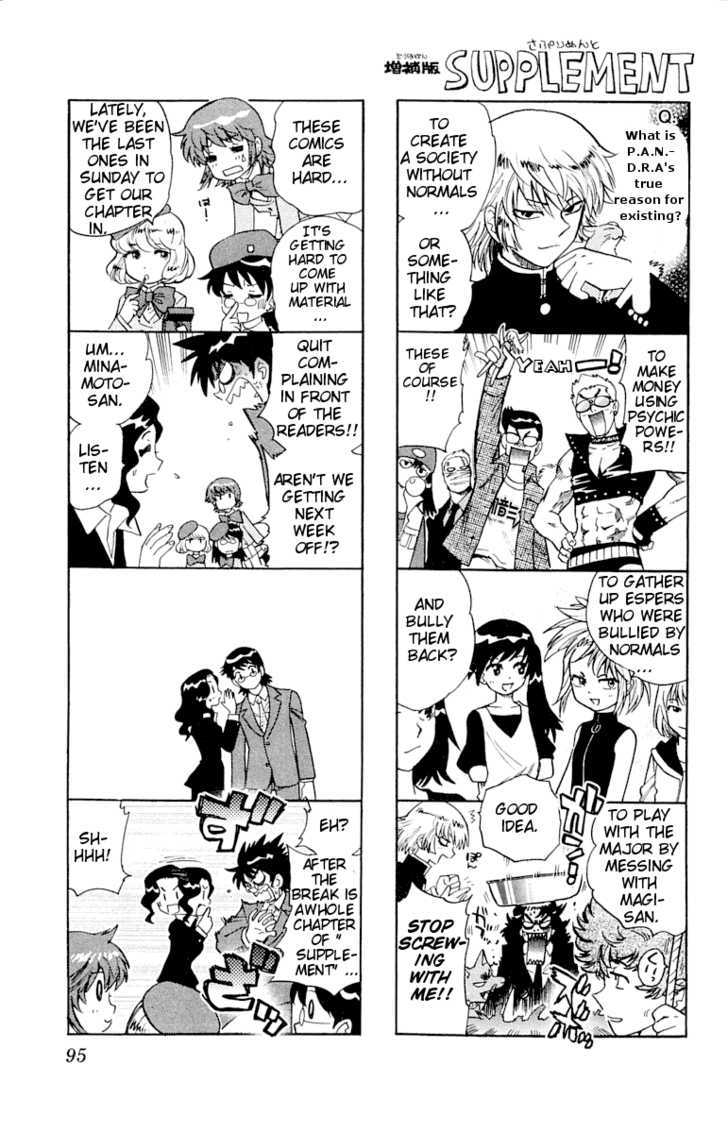 Zettai Karen Children chapter 114 page 1