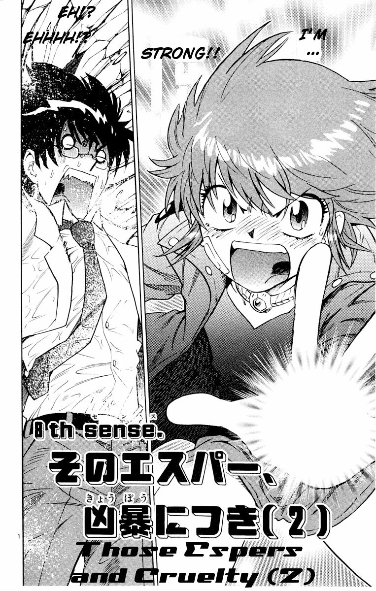 Zettai Karen Children chapter 116 page 2