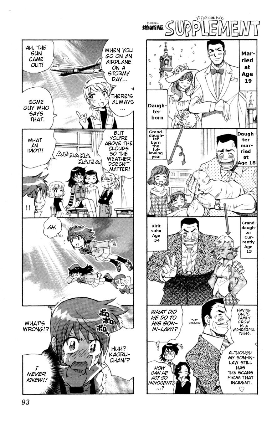 Zettai Karen Children chapter 123 page 1